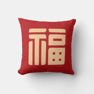 Chinese New Year Big "Blessing" Throw Pillow