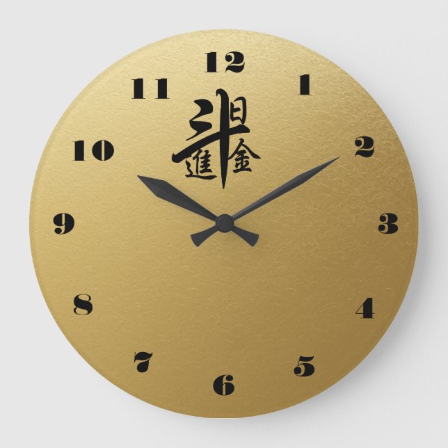 Chinese New Year Blessing Prosperity Typography Large Clock (Front)