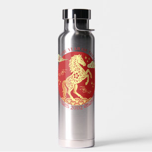 Chinese New Year Born in the Year of the Horse Water Bottle