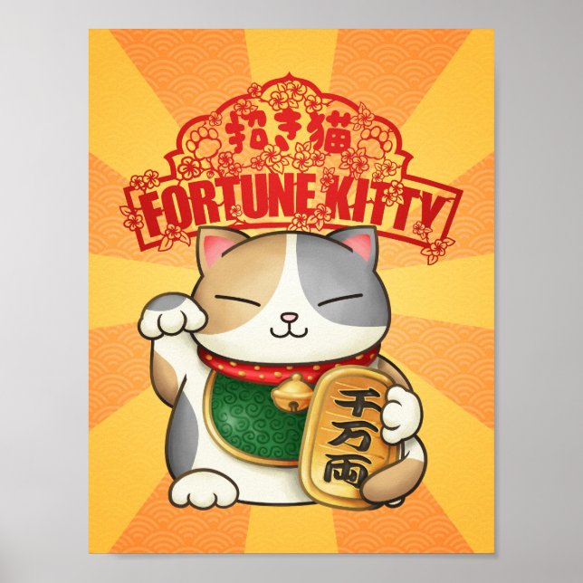 Chinese New Year Calico Lucky Cat  Poster (Front)