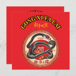 CHINESE NEW YEAR CARD