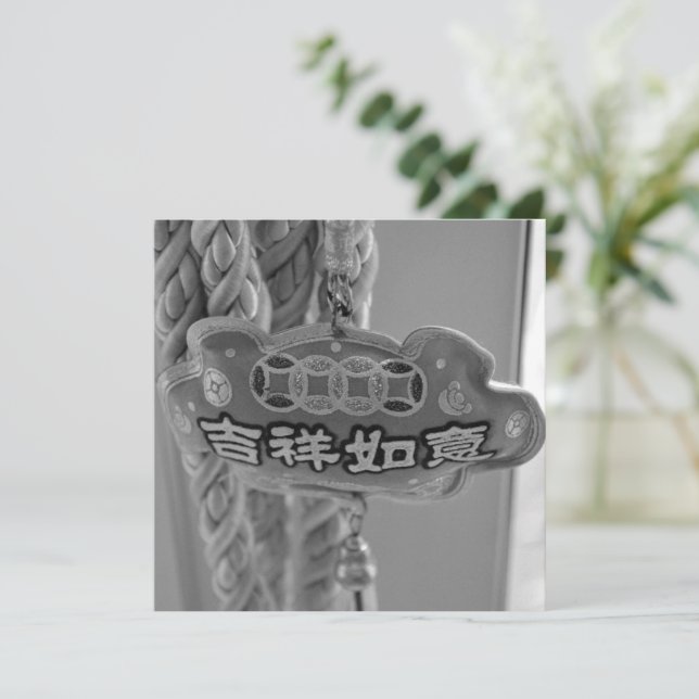 chinese new year card with orginal image (Standing Front)