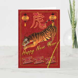 Chinese New Year Card With Tiger, Year Of The Tige