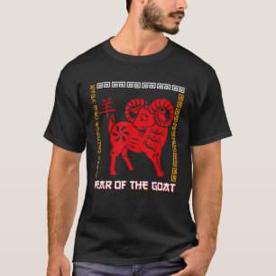 Chinese New Year Chinese Zodiac Horoscope Year of  T-Shirt