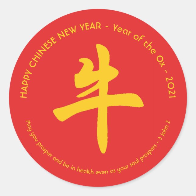 CHINESE NEW YEAR | Christian | Year of the OX 2021 Classic Round Sticker (Front)
