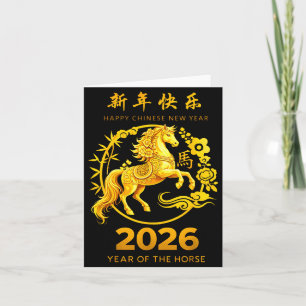 Chinese New Year Clothing Year Of The Horse 2026  Card