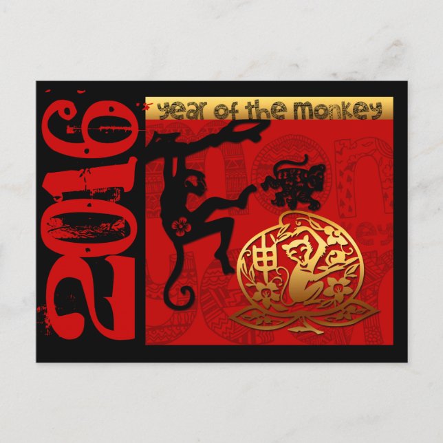 Chinese New Year Cute Monkey Zodiac Birthday HP Holiday Postcard (Front)