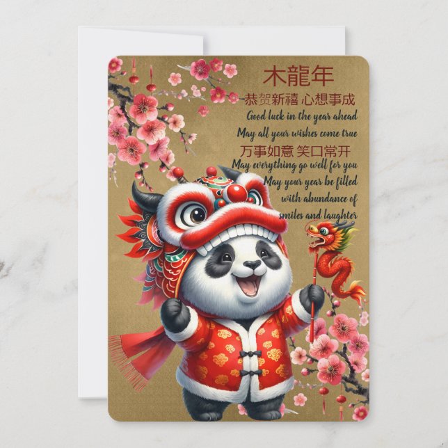 Chinese New Year - Cute Panda-Year of the Dragon Invitation (Front)