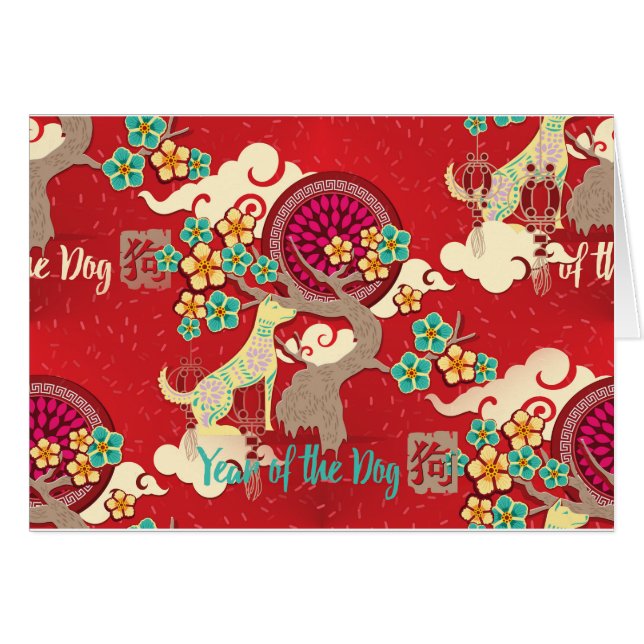 chinese new year dog (Front Horizontal)
