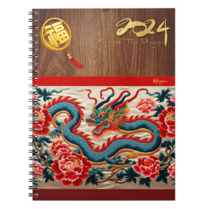 Chinese New Year Dragon 2024 "embroidery" Monogram Notebook