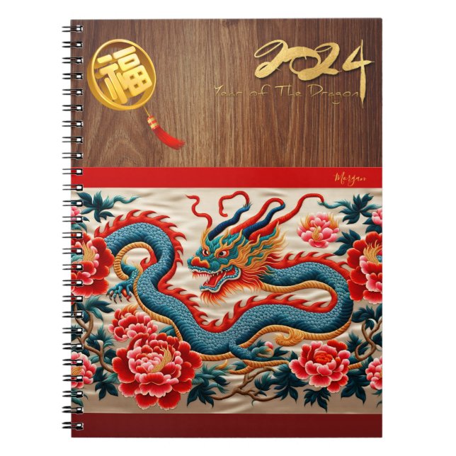Chinese New Year Dragon 2024 "embroidery" Monogram Notebook (Front)