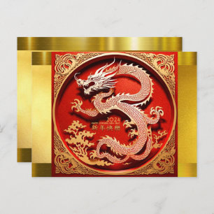 Chinese New Year Dragon 2024 "paper-cut" HPostC Holiday Postcard