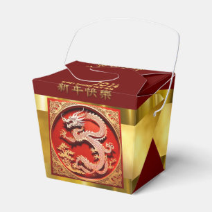 Chinese New Year Dragon 2024 "paper-cut" TOFB Favor Box