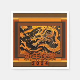 Chinese New Year Dragon 2024 PPN01  Napkin