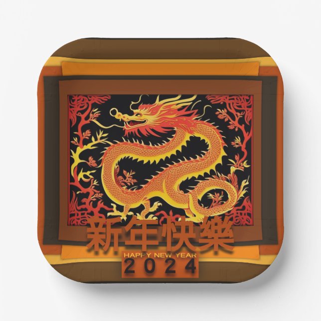 Chinese New Year Dragon 2024 PPP03 Paper Plate (Front)