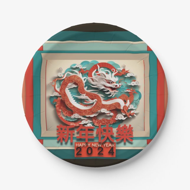 Chinese New Year Dragon 2024 RPPP04 Paper Plate (Front)