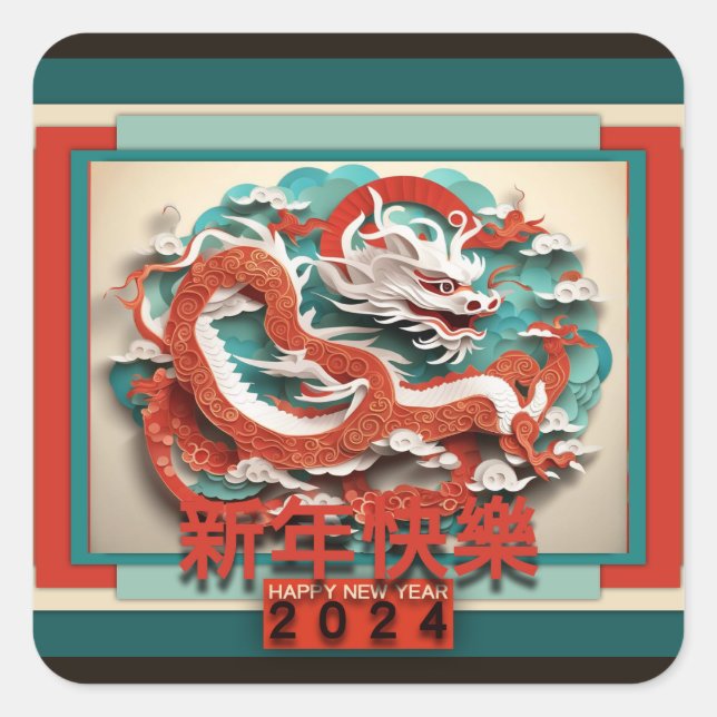 Chinese New Year Dragon 2024 SqS04 Square Sticker (Front)