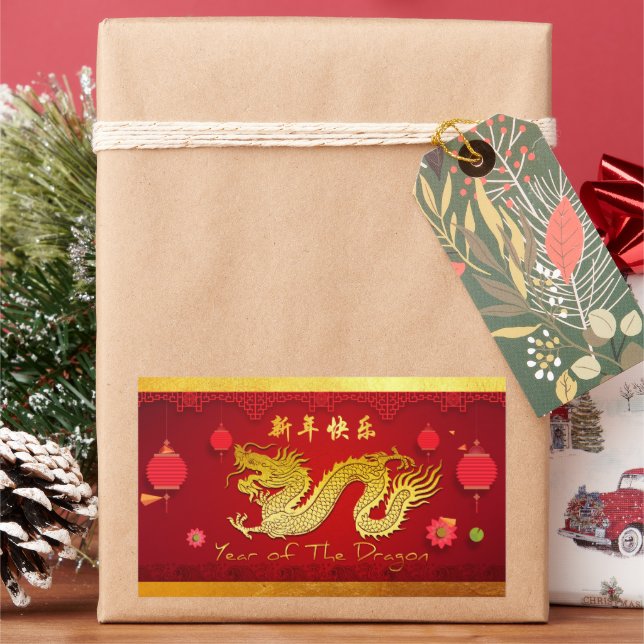 Chinese New Year Dragon 2024 Stylized Lanterns RcS Sticker (Holiday)