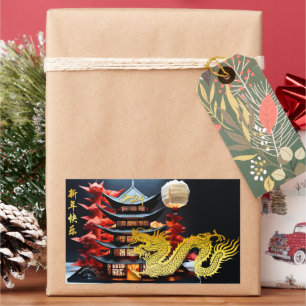 Chinese New Year Dragon 2024 Temple RecS Sticker