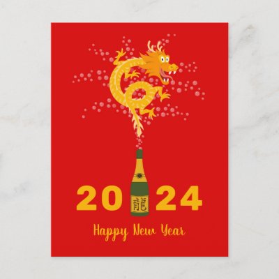 Chinese New Year Dragon 2024 Zodiac Lunar