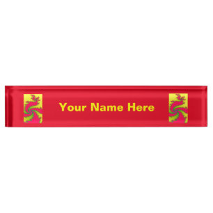 Chinese New Year Dragon Fractal Custom Nameplate