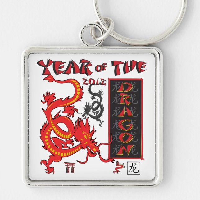 Chinese New Year Dragon Keychain (Front)