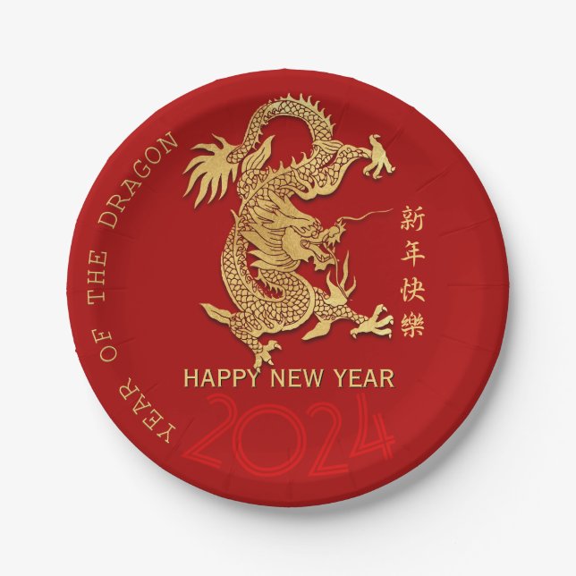 Chinese New Year Dragon Paper-cut Choose Colour PP Paper Plate (Front)