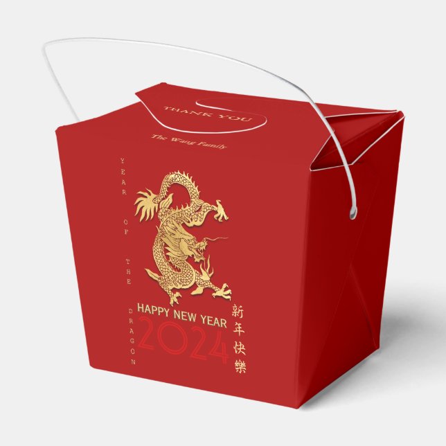 Chinese New Year Dragon Paper-cut Personalized FB Favor Box (Back Side)