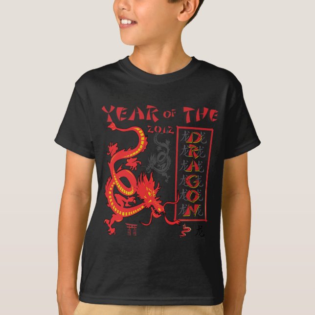 Chinese New Year Dragon T-Shirt (Front)