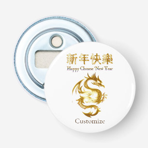 Chinese New Year Dragon Thunder_Cove Bottle Opener