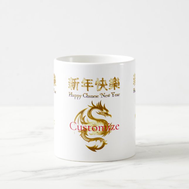 Chinese New Year Dragon Thunder_Cove Coffee Mug (Center)