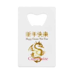Chinese New Year Dragon Thunder_Cove Credit Card Bottle Opener