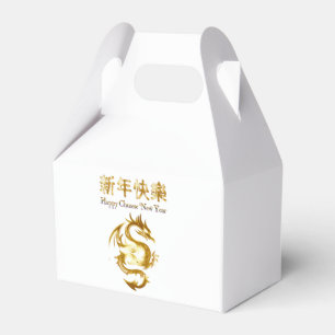 Chinese New Year Dragon Thunder_Cove Favor Box