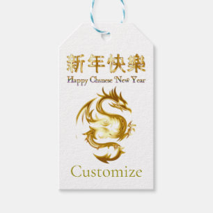 Chinese New Year Dragon Thunder_Cove Gift Tags