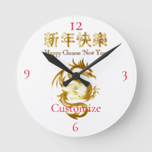 Chinese New Year Dragon Thunder_Cove Round Clock