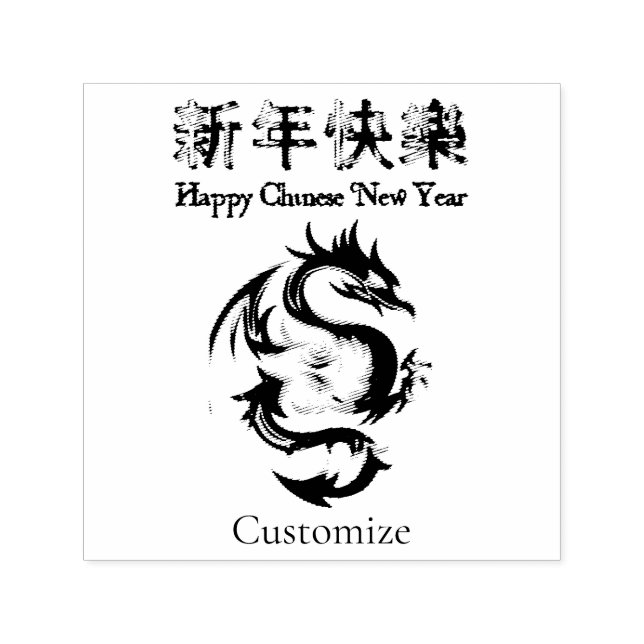 Chinese New Year Dragon Thunder_Cove Self-inking Stamp (Design)