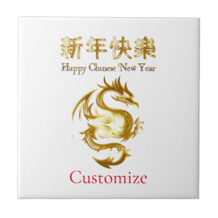 Chinese New Year Dragon Thunder_Cove Tile