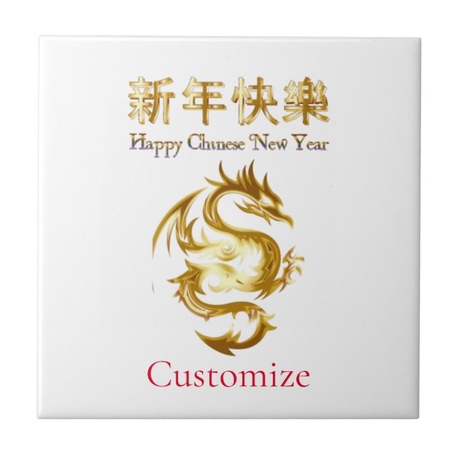 Chinese New Year Dragon Thunder_Cove Tile (Front)