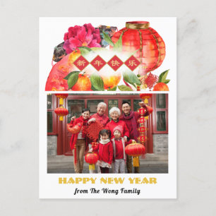 Chinese New Year Family Photo Good Fortune Holiday Postcard