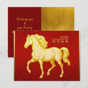 Chinese New Year Fire Horse 2026 HHPC2 Holiday Postcard