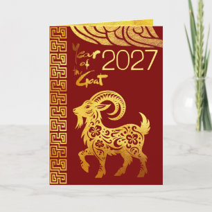 Chinese New Year Goat 2027 Folded Holiday Card