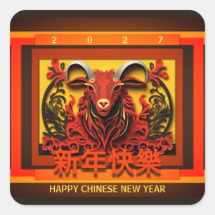 Chinese New Year Goat Ram or Sheep 2027 Sq2  Square Sticker
