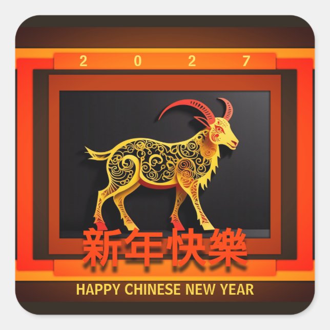 Chinese New Year Goat Ram or Sheep 2027 SqS  Square Sticker (Front)