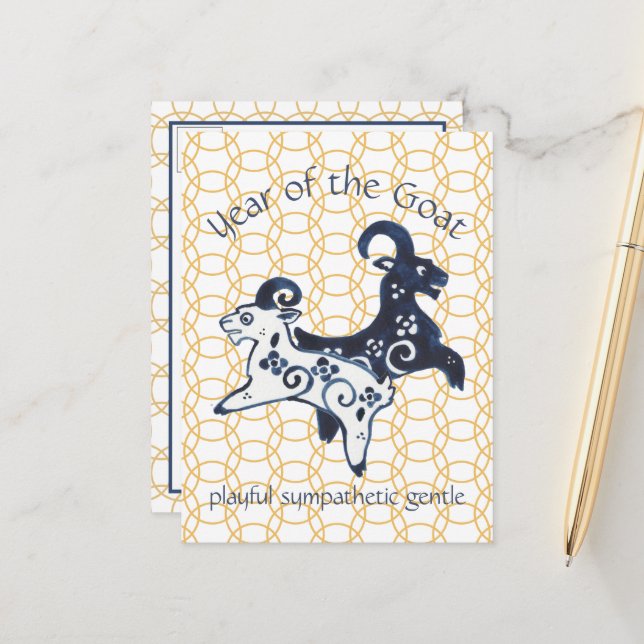 Chinese New Year Goat Zodiac Animal Minimal Holiday Postcard (Front/Back In Situ)