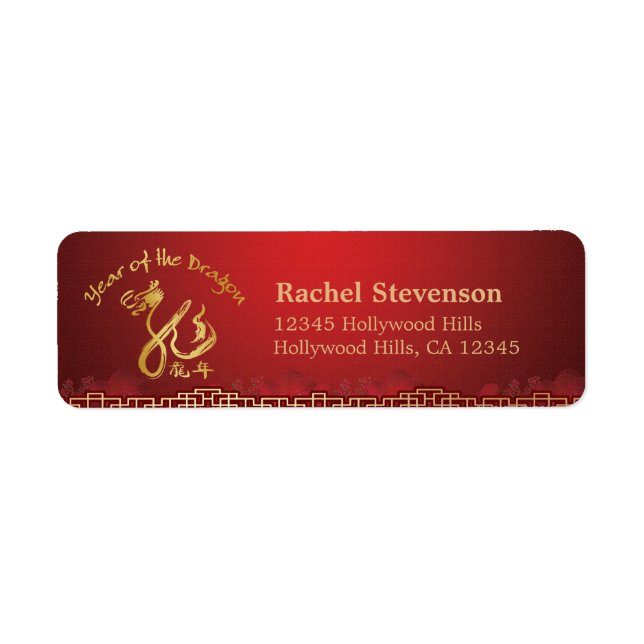 Chinese New Year - Golden Dragon Calligraphy (Front)