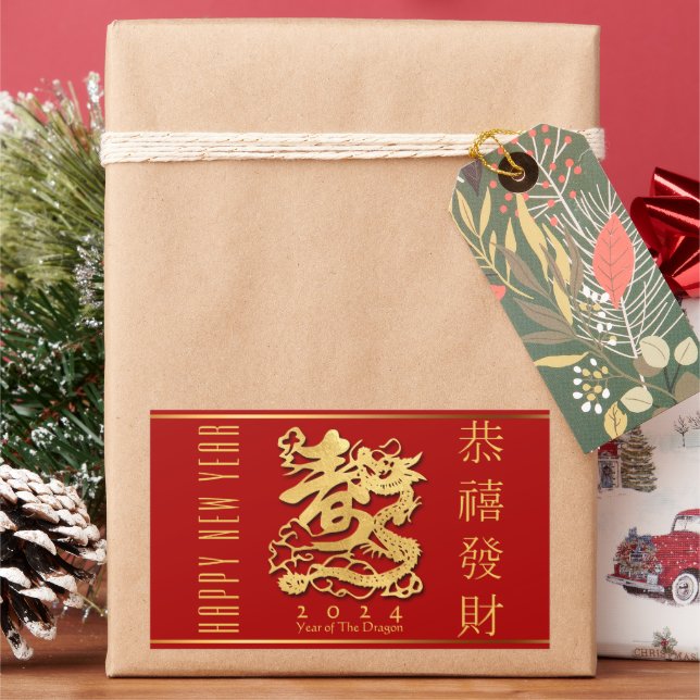 Chinese New Year Golden Dragon RecS Sticker (Holiday)