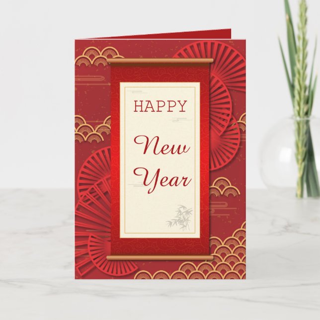 Chinese new year golden red frame holiday card (Front)