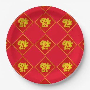 Chinese New Year Good Luck Paper Plates