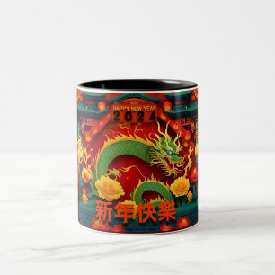 Chinese New Year Green Dragon 2024 Origami 2TCM1 Two-Tone Coffee Mug