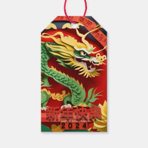 Chinese New Year Green Dragon 2024 Origami GTAG2 Gift Tags